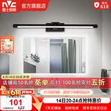 雷士（NVC） LED镜前灯浴室防水防雾卫生间壁灯简约现代灯具化妆镜灯浴室灯具 折镜砂黑  8W 暖白光