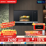 西门子（SIEMENS）嵌入式微波炉 8种自动烹饪程序 易清洁 20L  家用蒸烤箱系列BE525LMS0W