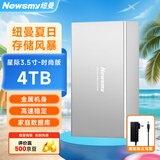 纽曼（Newsmy）4TB 移动硬盘机械 3.5英寸 桌面存储 星际系列时尚版 Type-C USB3.1 太空银 金属外壳 大容量