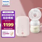 新安怡（AVENT）飞利浦心悦盒电动单边吸奶器吸乳电动全自动按摩挤奶