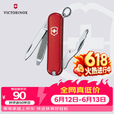 维氏瑞士军刀司号员9项多功能水果刀刀折叠刀红色0.6163