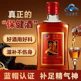 半山农鹿茸人参酒125ml 30度增强免疫力蓝帽保健男性滋补养生酒高档礼品