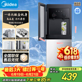 美的（Midea）饮水机家用上置式桶装水钢化玻璃立式双开门办公室加热饮水器家庭桶装饮水YD1518S-X 冷热型