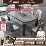 上林春天 岩板餐桌 实木餐桌椅组合现代简约伸缩折叠圆桌吃饭桌子餐厅家具 6MM岩板电磁炉-轻奢皮椅款 1.35m 一桌六椅