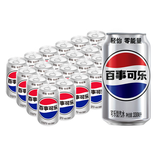 百事可乐Pepsi 轻怡 无糖零卡汽水 碳酸饮料整箱装 330ml*24罐 