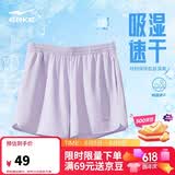 鸿星尔克短裤女夏季运动时尚速干冰感透气梭织短裤女户外运动裤跑步三分裤