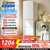 海尔冰箱出品统帅悦享系列282L三门小型家用复古变频电冰箱一级能效风冷无霜LC3-290WL9冰箱2026新款