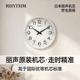 丽声（RHYTHM）挂钟客厅卧室静音挂表现代简约创意时钟表挂墙36cm白色CMG494NR03