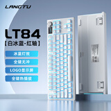 狼途LT84有线旋钮客制化机械键盘鼠标游戏电竞平板电脑笔记本办公键鼠套装蓝牙无线三模青轴三角洲 【有线】白冰蓝-红轴