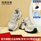 马克华菲男鞋老爹鞋男2026夏季新款复古防滑运动鞋休闲软底透气轻奢鞋子男 杏色2175 下单送鸭舌帽 42 (260mm) 标准运动鞋码