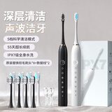 小米白色智能声波电动牙刷2026新款成人全自动软毛护龈情侣家用男女儿童6-12岁充电亮白清洁牙刷节日礼物 升级2支装白+黑8刷头+充电线*2