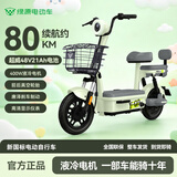 绿源（Luyuan）新国标电动车长续航可上牌电动自行车男女生代步通勤铅酸电瓶车 清新绿【液冷电机 质保10年】 48V21A超威铅酸电池续航约80KM
