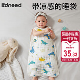 柯斯德尼（kidsneed）婴儿睡袋夏季薄款纯棉纱布无袖背心宝宝儿童睡衣前四后二M码