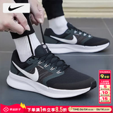 耐克（NIKE）男鞋网面鞋 2026夏季新款运动鞋透气登山休闲鞋缓震耐磨跑步鞋子 【主推】SWIFT 3-深烟灰/晒图退10 43 （内长275mm）