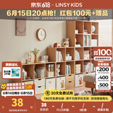 LINSY KIDS林氏家居客厅家用北欧收纳书柜木质带门防尘自由组合格子柜NC1X 【0.36*0.33m】小松鼠布艺收纳盒