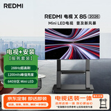 小米（MI）REDMI电视【新品】X85 2026款 85英寸 Mini LED 288Hz 1200nits(移动推车送装一体)L85RC-RX