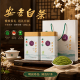 福茗源绿茶 精品安吉白茶 早春顶芽明前头采2026新茶叶礼盒送领导250g