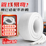 铸固 pvc阻燃波纹管白色塑料绝缘电线套管保护软管走线穿线管 外径16mm内径12mm 25m/卷