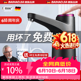 佰好佳电动抽水器桶装水抽水神器吸水抽水泵自动抽水器抽水机上水一体机 曜夜黑【365天免费换新】