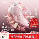 李宁利刃4 V2 粉黛丨篮球鞋男鞋夏季轻量高回弹专业比赛运动鞋ABAU037