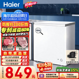 海尔（Haier）200L单温冰柜小型家用小冰柜减霜一级能效冷藏冷冻转换深冷冷柜小冰箱BC/BD-200GHW9D价保618