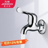 九牧（JOMOO）洗衣机水龙头卫浴精铜加厚拖把池快开单冷水龙头71066-991 【短款快开龙头】7116