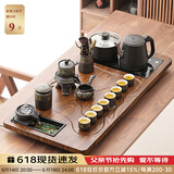 唐丰功夫茶具套装高档茶台自动烧水壶一体茶盘茶壶茶杯整套父亲节礼物 曲流茶盘+陶瓷暗香自动配茶叶罐+茶道