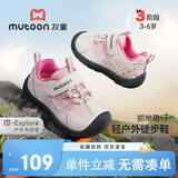 牧童女童户外徒步鞋春秋款时尚运动鞋小童网面透气男童鞋子 梅子粉29