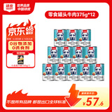 顽皮（Wanpy）狗狗罐头牛肉鲜封罐营养宠物零食375g*12罐 成犬狗狗零食湿粮