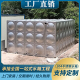 海鸣兴不锈钢水箱304生活楼顶水塔加厚保温大容量蓄水池地埋消防水箱 更多规格定制