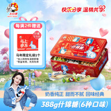 大白兔什锦奶糖礼盒388g 约50颗 特产儿童送小朋友礼物铁盒混合口味