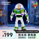 乐森机器人迷你公仔巴斯光年玩具迪士尼皮克斯 玩具总动员 5电影儿童礼物家用陪伴机器人智能AI潮玩
