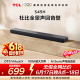 TCLS45H 【价保618】杜比全景声回音壁  DTS Virtual:X 100W大功率 长条智能家庭影院家用蓝牙音箱