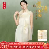 织锦楼真丝手工刺绣丝巾长款桑蚕丝苏绣海棠花飘纱披肩外搭围巾生日礼物