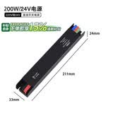 佼佼者（JIAOJIAOZHE）COB灯带led低压线形灯嵌入式灯带自粘24v客厅吊顶线条灯200W电源