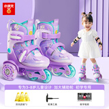 小状元儿童轮滑鞋女童溜冰鞋初学者3岁幼儿宝宝双排滑冰鞋生日礼物 紫【路障大礼包】 XS 【适合日常26-30码】尺码可调