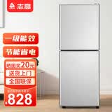 志高（CHIGO）双门冰箱家用小型一级能效办公室出租房宿舍用双开门中型二门电冰箱节能省电 一级能效-抽屉款228L【冷藏四层 冷冻三层】