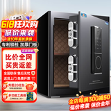 虎牌保险柜家用小型45/60cm电子隐形密码柜保管箱指纹WIFI全钢防盗办公财务专用可入墙保险箱 【新品升级】45黑触控 密码解锁