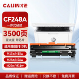 才进 适用惠普CF248X硒鼓亚太版M28w激光打印机墨盒M28a M31w M29w M15w M15a 48X复印一体机墨盒LaserJet MFP