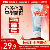 冈本（OKAMOTO）倍润人体润滑剂80ml 女性私处润滑液润滑油免洗夫妻成人情趣用品