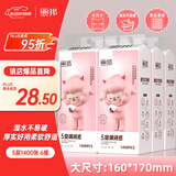 丽邦挂抽 1400张*6提5层 悬挂式抽纸 小羊贝丽系列家用卫生纸