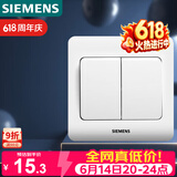 西门子（SIEMENS）开关插座 二开单控面板 86型暗装面板 远景雅白色5TA02111CC1
