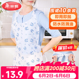 美丽雅一次性围裙10片装  火锅餐饮成人儿童专用防水防油围兜围腰