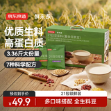 京东京造21日豆浆料包杂粮礼盒3.36斤21包生料豆浆料蛋白质