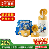 杯具熊（BEDDYBEAR）正品儿童保温杯带吸管大容量一杯多用宝宝学生直饮水杯 三盖-赛罗奥特曼 免费定制刻字