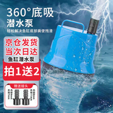 悠梵萌鱼缸循环泵5w低吸潜水泵静音抽水泵水族箱吸便小型鱼粪换水泵