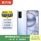 荣耀 honor 荣耀30 5G双模 安卓智能 二手手机国行补贴 流光幻境 8G+ 256G