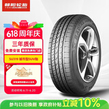 朝阳轮胎 汽车轮胎 235/60R18 103V SU319 适配奥迪Q5/索兰托