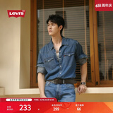 Levi's李维斯男士经典宽松蓝色牛仔衬衫时尚简约美式水洗情侣外套 中蓝色 M