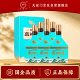 华都 燕岭春春意 酱香型白酒 53度 500ml*6 整箱装 